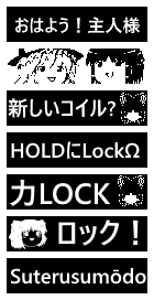 More information about "Reimu Yukkuri Theme"