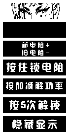 More information about "EYE-BB"