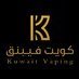 KuwaitVapinG