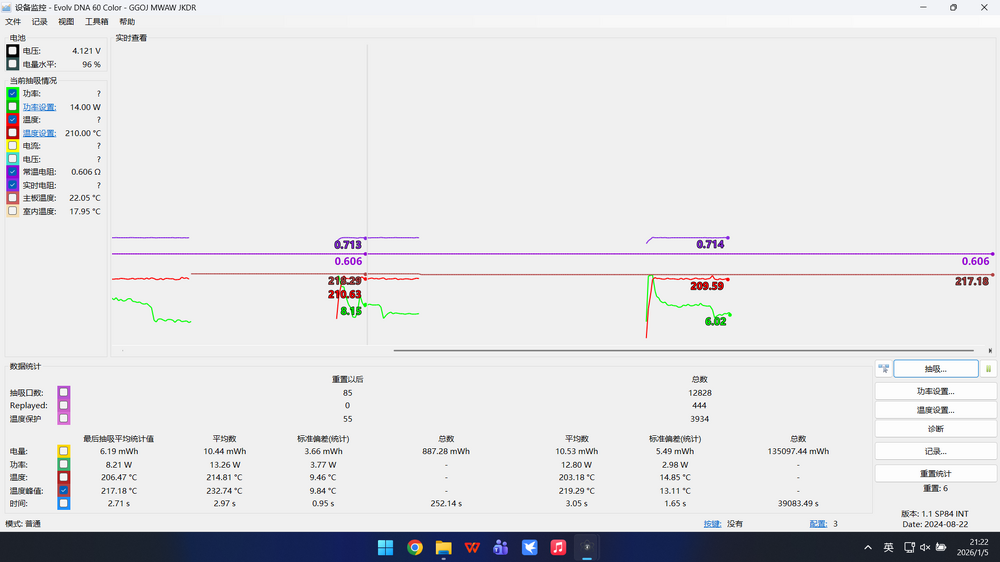 屏幕截图 2026-01-05 212219.png