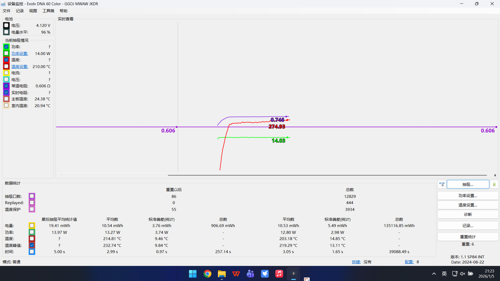 屏幕截图 2026-01-05 212350.png