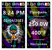 More information about "VapeForAll (My first work | Russian version)"